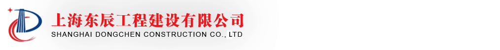 上海AG8中国工程建设有限公司